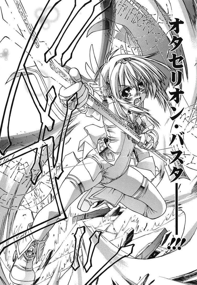 【JSエロ漫画】エロエロ魔法少女物語！「まじかる少女ミサキちゃん」始まります！パトロール初日…いきなり魔物に触手レイプされちゃいますｗちゃんちゃんｗｗｗ24