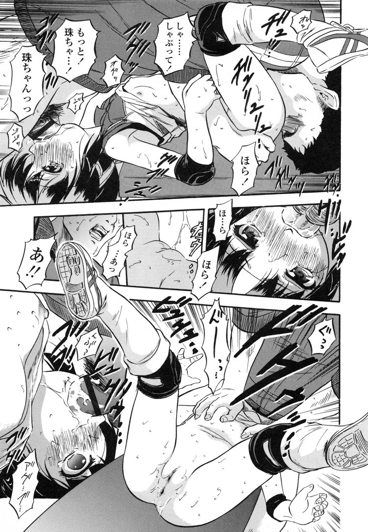 【JSエロ漫画】ストーカーの男にオナニーを見られてレイプされてしまうバレーボール少女！