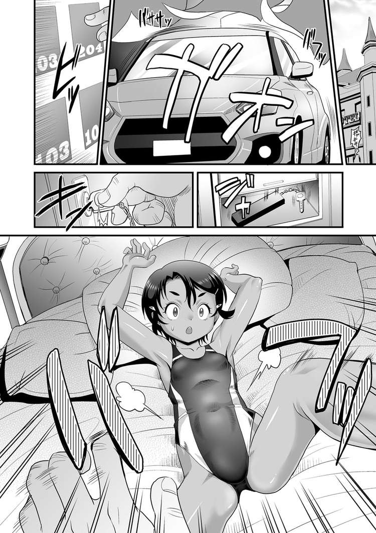 【JSエロ漫画】おじさんと付き合うスク水姿がエロい小学生！車の中で濃厚コスプレファック！